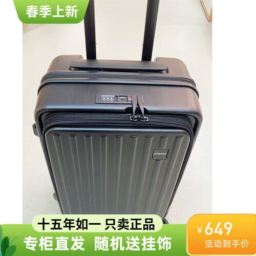 迪桑娜行李箱25春季新款 纯色 大容量 旅行箱20寸密码箱  登机箱