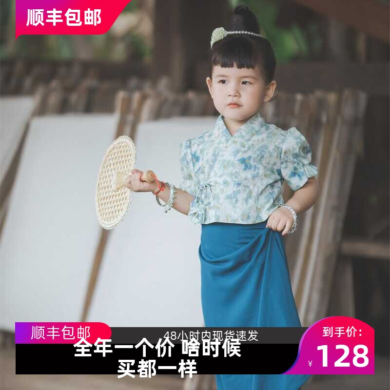 沙芭利女童民族风泼水节傣族服饰中小童2024新款套装版纳旅游穿搭