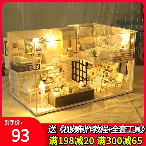 diy小屋阁楼别墅手工制作迷你小房子建筑拼装模型玩具生日礼物女