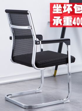 打牌椅子麻将桌配套椅子办公座B椅四脚椅麻将椅一套办公椅不带轮