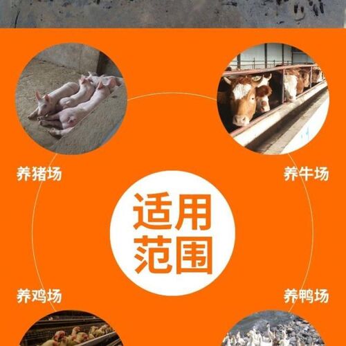 养猪场猪栏畜牧蚊香艾条文1.2米香猪鸡舍养鸡场猪舍香棒大长野外