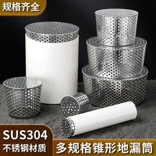 圆形管堵管帽pvc墙边内插防堵天台大F排量排气口安装简单304材质