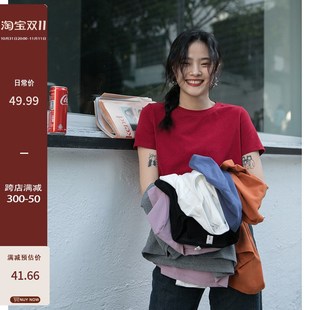 觅定白色正肩短袖T恤女夏季内搭打底衫纯棉修身上衣红色黑色纯色