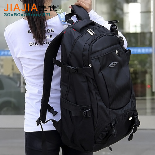 防水旅游行礼袋男女大容量高中学生书户外运动登山休闲潮双肩背包