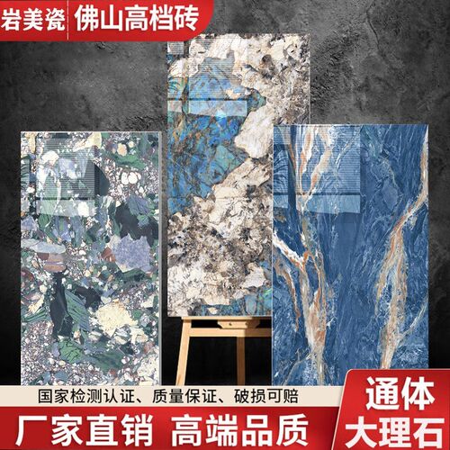 客厅地砖750x1500卫生间厨房墙砖别墅酒吧夜店蓝黑色瓷砖600x1200