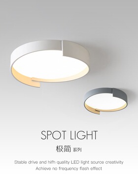 卧室灯简约圆形LjED吸顶灯现代北欧大气家用客厅灯创意书房灯具灯