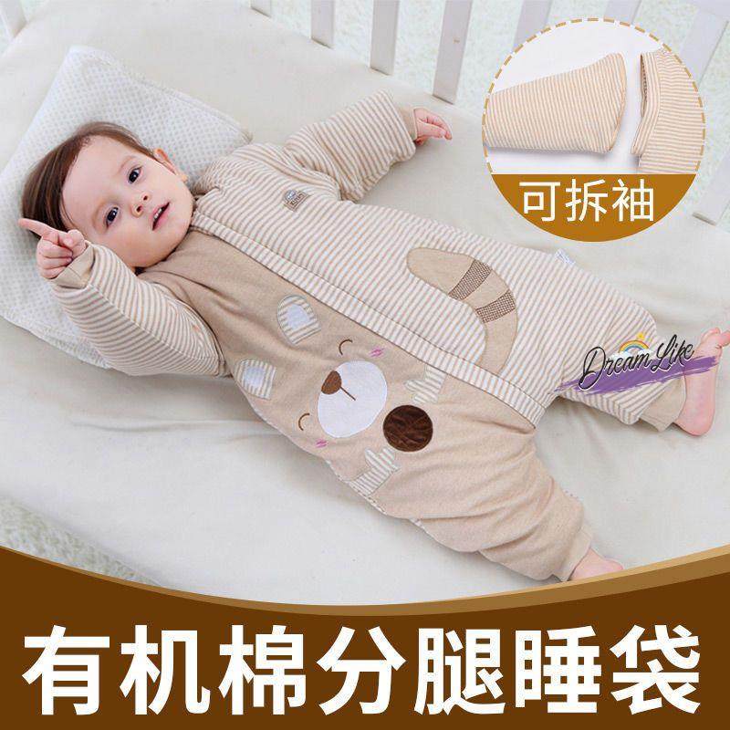 宝宝夹棉睡衣纯棉秋n冬加厚1睡袋2-3岁男女童防踢被婴儿冬季连体