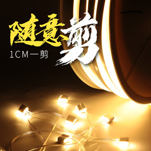 led硅胶灯带招牌发光字12V霓虹广告随意剪柔性做字造型彩色软灯条