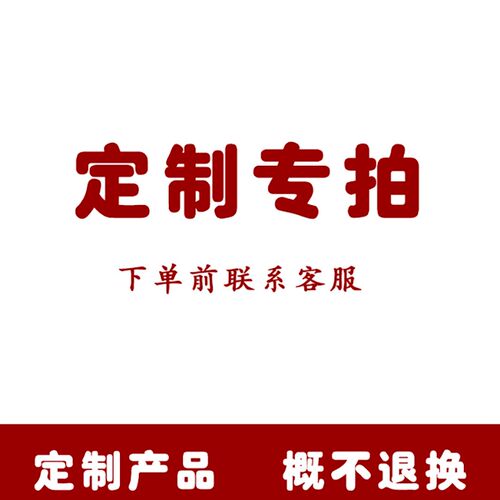 定制双面b旗  贴纸  插件