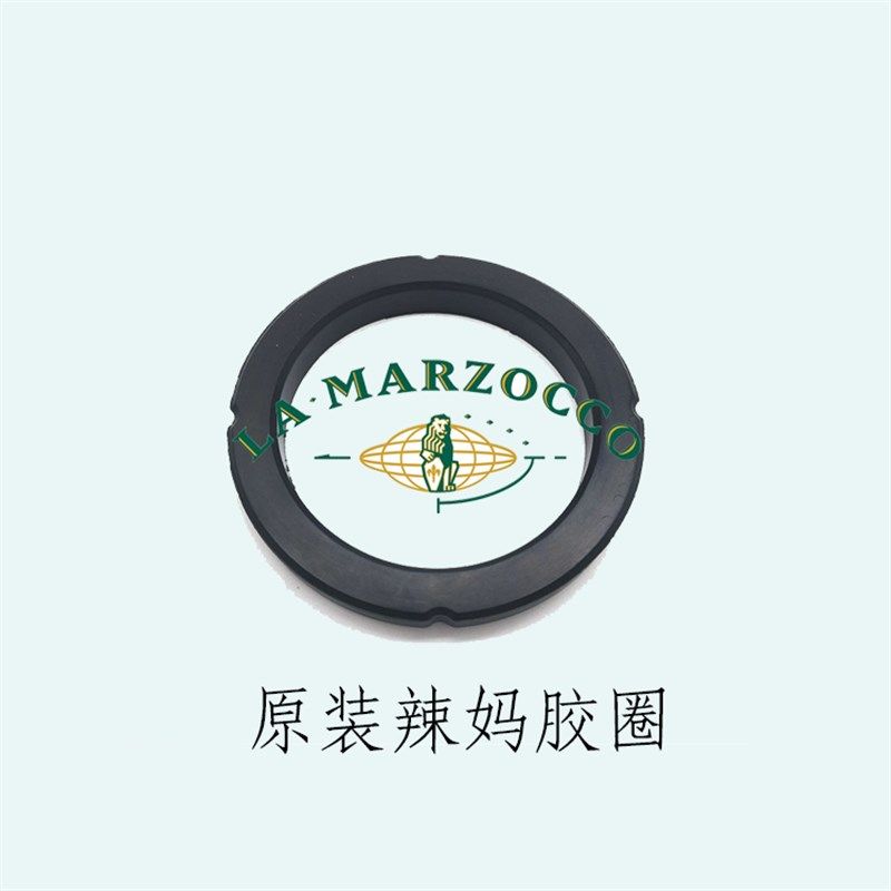 辣妈半自动咖啡机冲煮头冲泡头密封胶圈橡胶圈垫圈咖啡机零配件