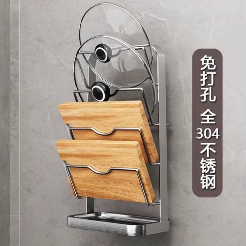 锅盖架壁挂式免打孔304不锈钢厨房置物架家用菜板砧板多层收纳架