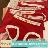 红内裤 四角 男士 结婚情侣一对2024新款 红色本命年K纯棉女生三角裤
