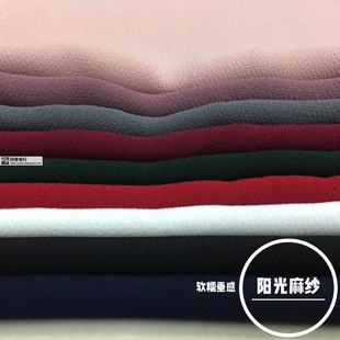 布料 时装 垂坠阳光麻纱面料软糯舒适透气夏薄凉阔脚甩裤 连衣裙套装