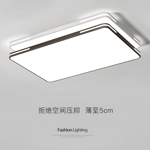 客厅灯现简约大气2023年新款led吸顶灯网红超薄大灯具流行主灯