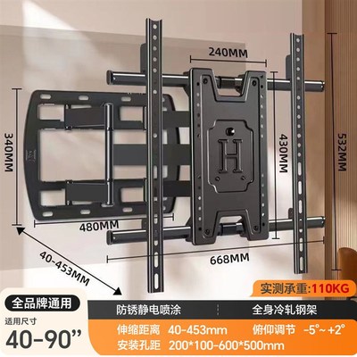 超薄电视内嵌挂墙伸缩旋转挂架电视机多功能架电视机支架通用支架