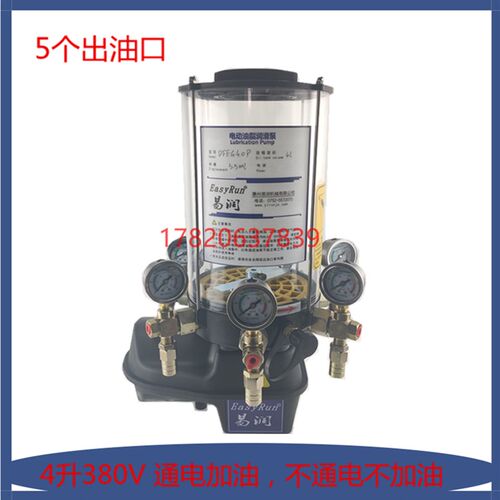搅拌机主机控制380V黄油泵0-2号油脂电动5点黄油注油机润滑泵4升