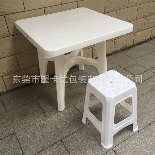 厂家 户外折叠白n色方桌椅 花园沙滩桌椅配套 橙绿白蓝红