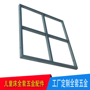 儿童床配件子母床铁窗 上下床支撑铁架双层床P五金铁窗户床承重窗