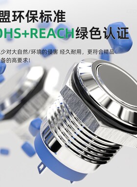 16 19cmm金属按钮开关自锁式电源启动常开黄铜镀镍防水户外改装