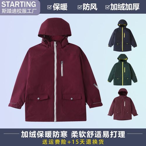 冬季冲锋衣羽绒服内胆校服小学生班服男女童棉服英伦风儿童两件套