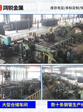 20号45号酸洗钝1化管M6n16MnDG酸洗钝化无缝管磷化皂化冷库无缝管