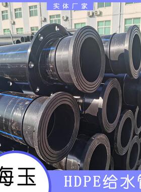 厂家现货PE给水管 d peh农田灌溉管自来水管顶管拉管黑色pe给水管