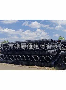 HDPE双臂波纹管n800 外黑内蓝色塑d料排污管 水污改造工程排水管