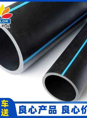 E排水管P250 聚乙烯h工dpe黑色塑料排污管 安装程专用