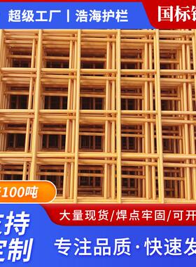 【喷塑网片网建】筑工地用喷涂片 铁丝网浸塑网片绿色喷塑网片