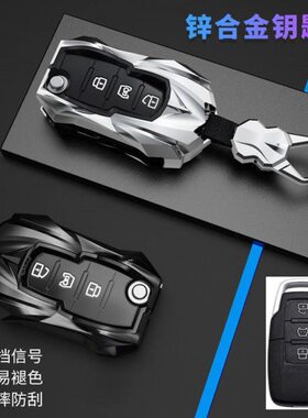 纳智捷优6钥匙壳套包U6大7 U7纳5 U5扣S5 MPV汽车遥控改装
