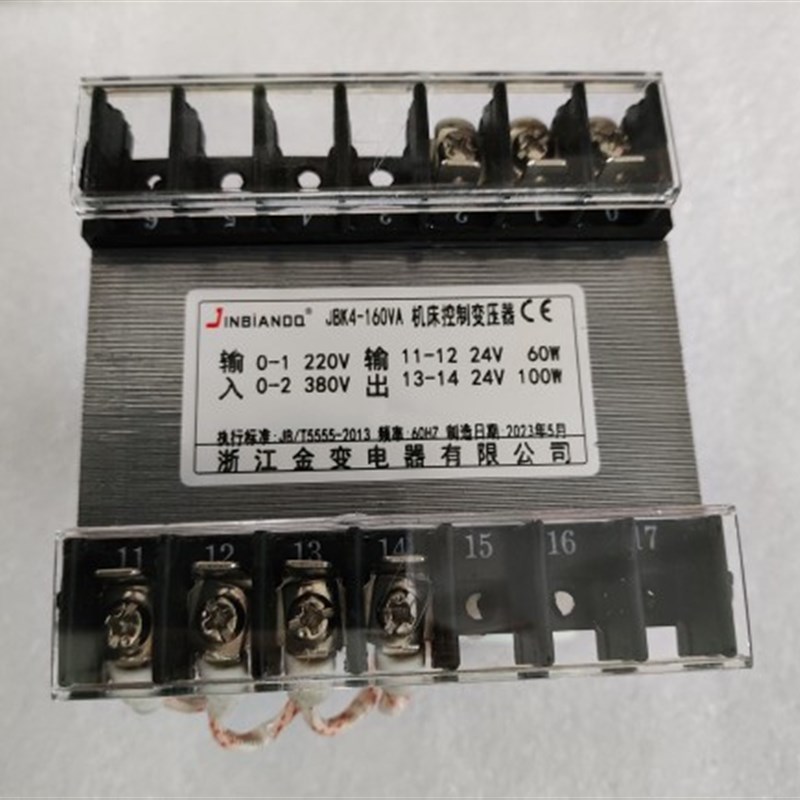 机床控制变压器JBK3-6l3VA JBK2-160VA JBK3-160VA JBK4JBK5-160W