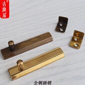 锁扣 黄铜卡扣搭扣复古柜子明装 柜门插销仿古中式 反锁门栓移门老式