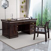 新中式 实木办公桌老板桌家用书房书法书画桌写字台紫金檀木电脑桌