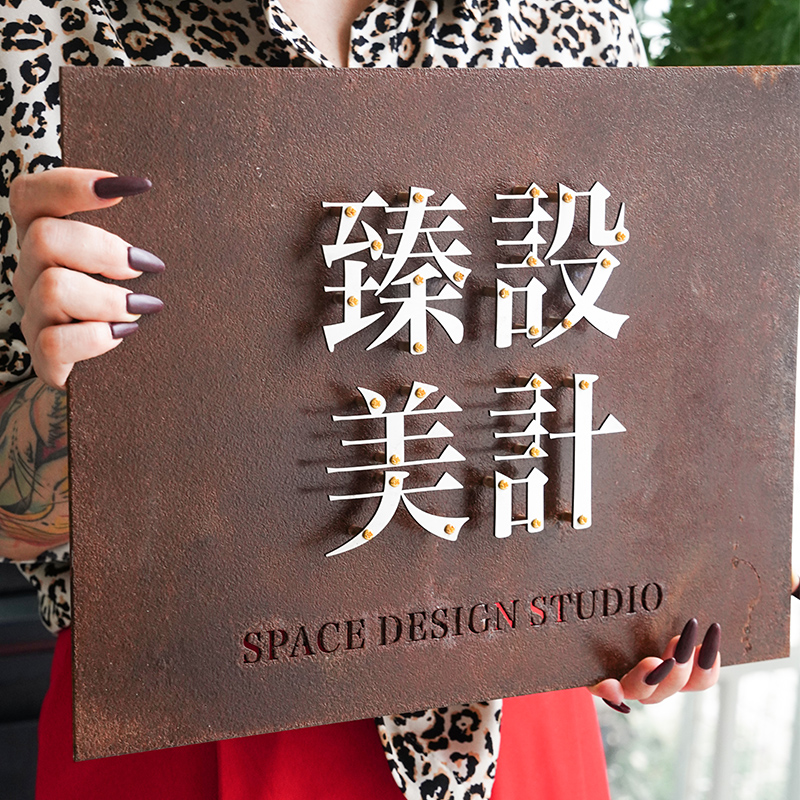 广告展示牌订制复古铁艺民宿镂空A字公司不锈钢发光悬浮立体字招