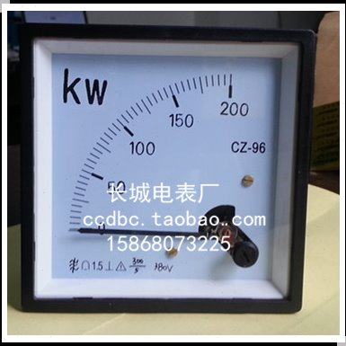 长城电表厂 CZ96 -W 200KW  300/5A 380V 交流有功功率表 96*96