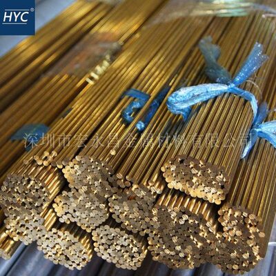 C3561铅黄铜棒 六角棒 方棒 铅黄铜板 铅黄铜管 六角铅黄铜棒