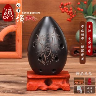 七星埙乐器初学者自学专业演奏陶埙八孔勋梨型埙民族吹奏古乐器陨