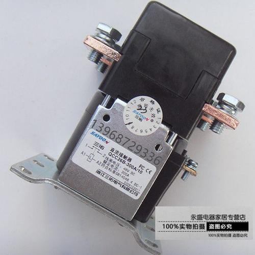 三佑直流接触器QCC26B-300A/10叉车继电器DC48V