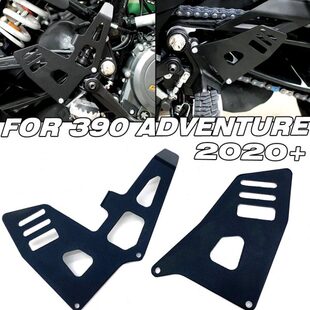适用KTM 390ADV 改装脚踏护板 脚踏保护支架 后制动泵保护罩