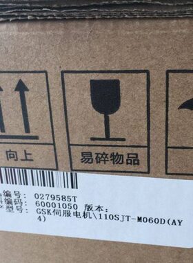 110SJT-M060D(A2Y4)伺服电机广州数控伺服电机110SJT-M060D(A2Y4)