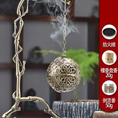 沉檀盘香倒流香炉纯铜熏球熏香道家居用茶室内客厅桌送礼摆件饰品