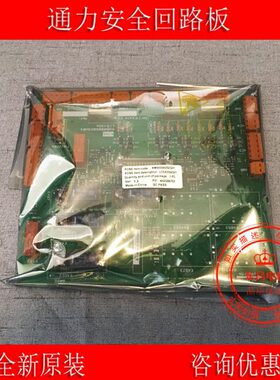 通力电梯配件/2代ADO板/KM50006052G01/KM50006053H03/713160G01