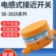 3025 AL扁形开关圆柱传感器22024V 沪工接近开关SE 2025