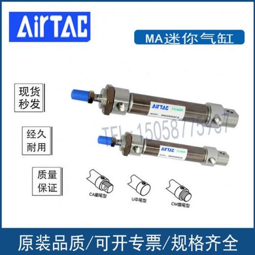 亚德客MA16X70SUX75SUX80SUX90SUX100SUX125SUX150SU迷你气缸