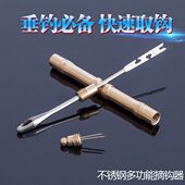 环盛不锈钢脱钩器多功能三合一深喉钓鱼取钩器摘钩器渔具垂钓用品