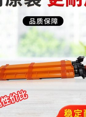 柯尼卡美能达C284 C364 C221 C454 C554 C7828 DV512显影仓器组件