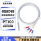 进口铂电阻四线Pt100铂热电阻滚槽单组4线pt1000温度传感器防水油