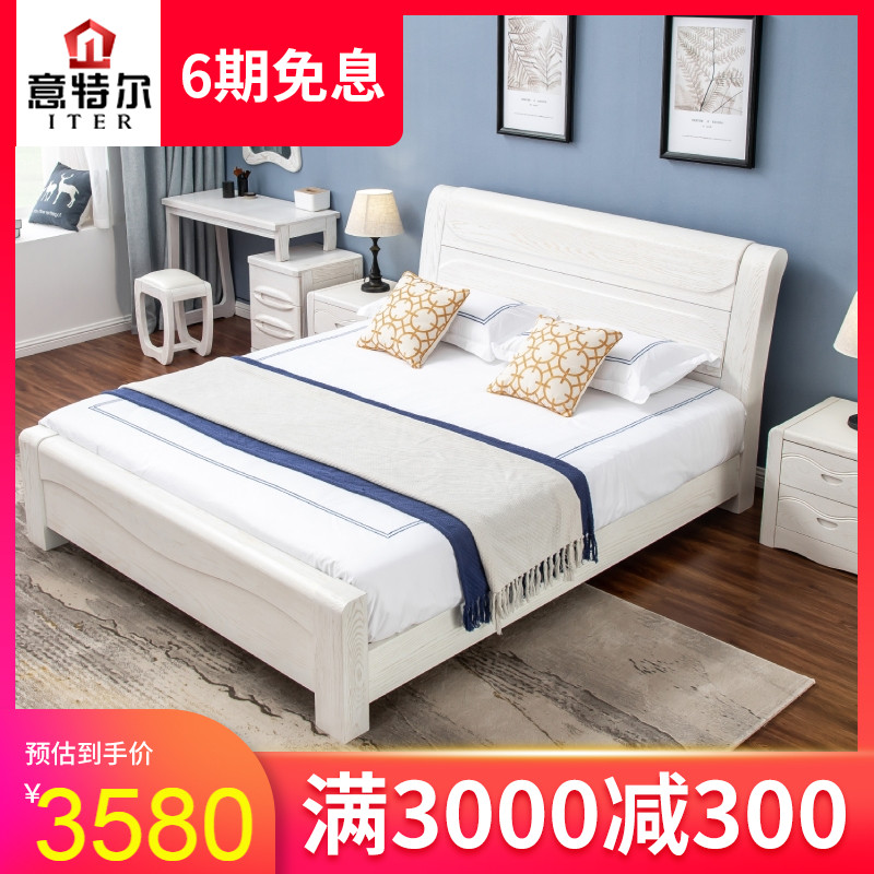 全实木床白色橡木现代床2米x2米大D床主卧简约高档1.8米双人床储
