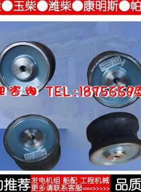 济柴驰动12VB.44.10缓冲连接橡皮分部件济南190弹性元件联轴器