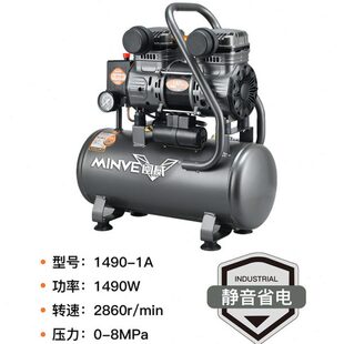 闽威1490W系列便携空气压缩机小型静音无油 气泵木工装修级铜电机